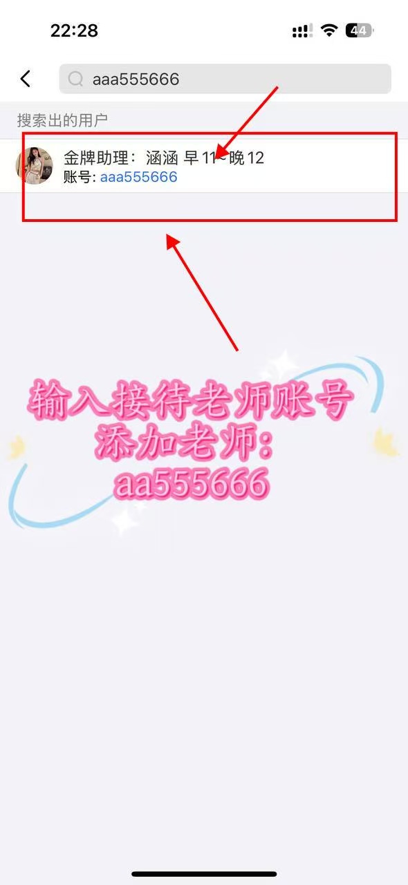 搜索界面